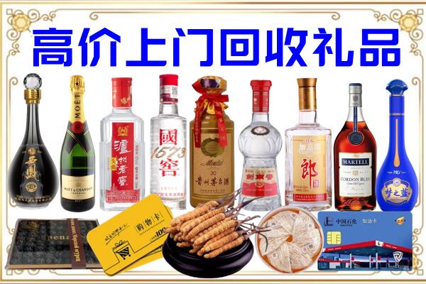 袁州诚信回收茅台酒瓶