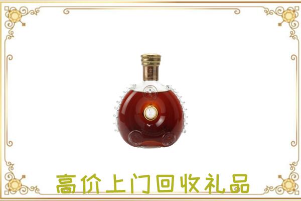 袁州附近回收路易十三