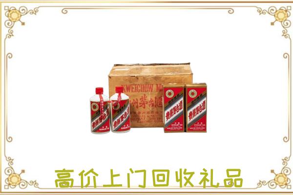袁州附近回收铁盖茅台